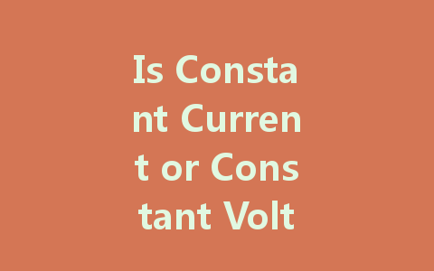Is Constant Current or Constant Voltage Better for LED Driver Chips?