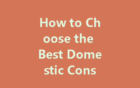 How to Choose the Best Domestic Constant Voltage LED Driver