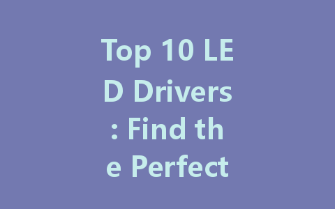 Top 10 LED Drivers: Find the Perfect Dimmable Power Solution for Your Lighting Needs