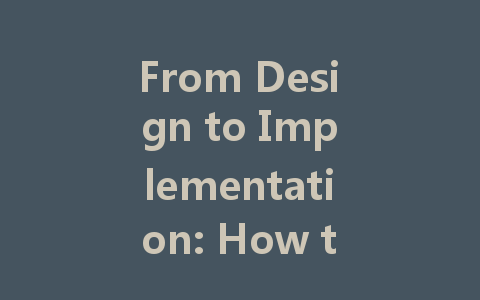 From Design to Implementation: How to Build a DALI Power Supply System