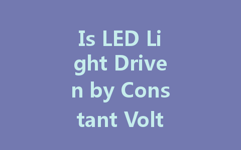 Is LED Light Driven by Constant Voltage or Constant Current? Understanding the Differences
