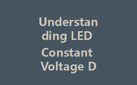 Understanding LED Constant Voltage Driver Chips: A Comprehensive Guide