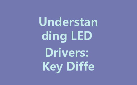 Understanding LED Drivers: Key Differences Between Constant Voltage and Constant Current Solutions
