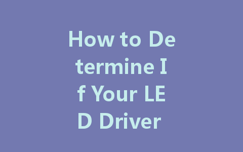 How to Determine If Your LED Driver is Constant Current or Constant Voltage