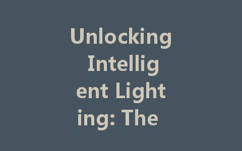 Unlocking Intelligent Lighting: The Essential Role of DALI Power Supply in Modern Spaces