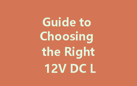 Guide to Choosing the Right 12V DC LED Driver: Exploring Options from 24W to 60W