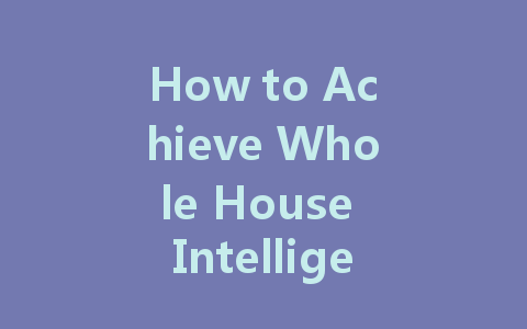 How to Achieve Whole House Intelligent Lighting Through DALI Power Supply