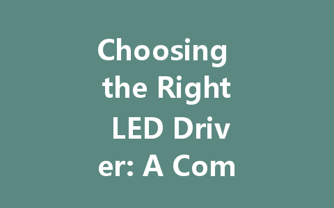 Choosing the Right LED Driver: A Comprehensive Guide to 12V, 24V, and 100W Options