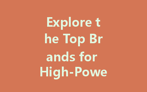 Explore the Top Brands for High-Power Power Supplies: Your Comprehensive Buying Guide