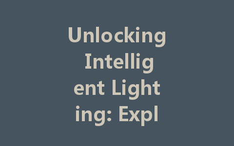 Unlocking Intelligent Lighting: Exploring the Advantages and Applications of DALI Power Supply