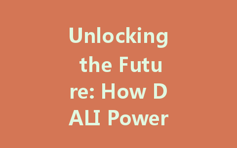 Unlocking the Future: How DALI Power Supply Revolutionizes Intelligent Lighting Control