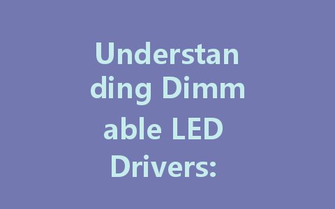 Understanding Dimmable LED Drivers: The Key to Efficient Lighting Solutions
