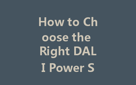 How to Choose the Right DALI Power Supply for Your Smart Home Needs