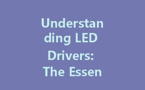 Understanding LED Drivers: The Essential Guide to Constant Voltage and Constant Current Solutions