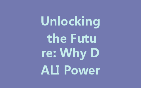 Unlocking the Future: Why DALI Power Supply is the Key to Intelligent Lighting Solutions