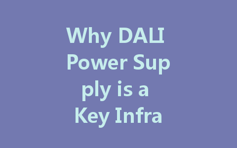 Why DALI Power Supply is a Key Infrastructure for Smart Buildings