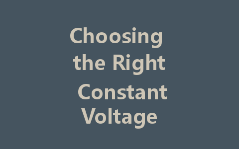 Choosing the Right Constant Voltage LED Driver: Key Principles and Factors to Consider
