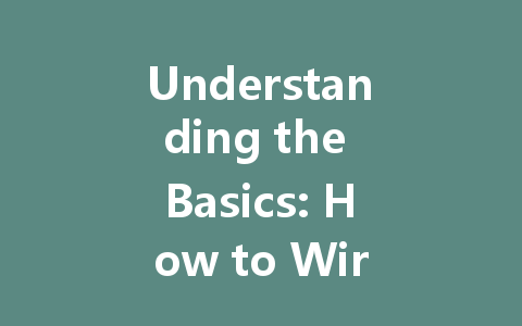 Understanding the Basics: How to Wire a 24V Constant Voltage LED Driver and Choose the Right Model