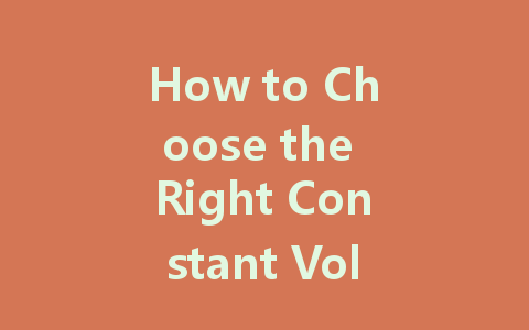 How to Choose the Right Constant Voltage LED Driver Model for Your Needs