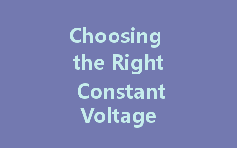 Choosing the Right Constant Voltage LED Driver: Key Principles and Model Selection