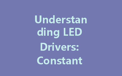 Understanding LED Drivers: Constant Voltage vs. Constant Current Explained