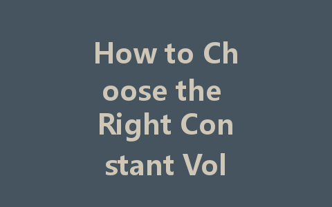 How to Choose the Right Constant Voltage LED Driver for Your Needs