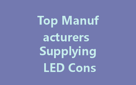 Top Manufacturers Supplying LED Constant Voltage Drivers: A Comprehensive Guide